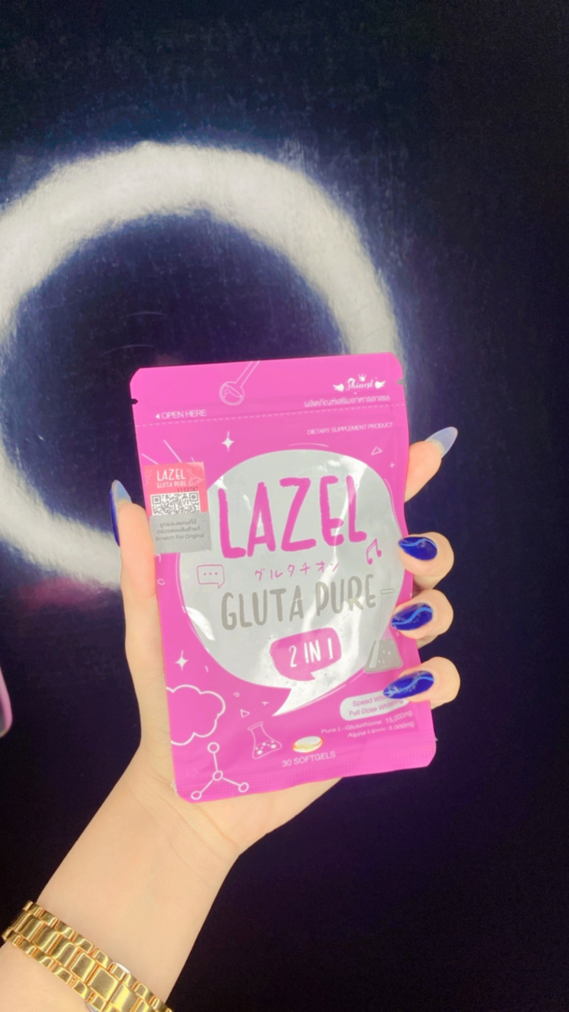 قرص سفید کننده و ضدلک لک لزل